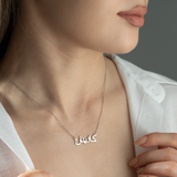Personalized Arabic Name Necklace