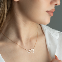 Personalized Japanese Name Necklace