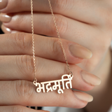 Custom Hindi Name Necklace