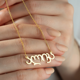 Personalized Georgian Name Necklace