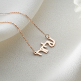 Personalized Hebrew Name Necklace