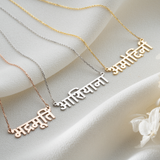 Custom Hindi Name Necklace