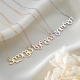 Personalized Georgian Name Necklace